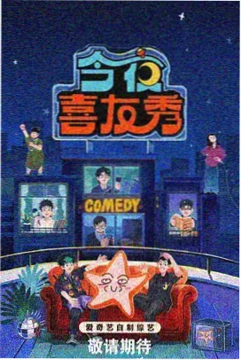 成年人在线视频观看星际回响